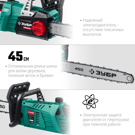 2700 Вт, 45 см шина, пила цепная электрическая ЗУБР