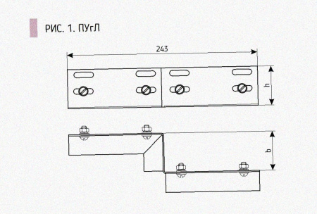 Соединитель-переходник ПУгЛ150х65 УХЛ1, оцинкованный лист, S1,5