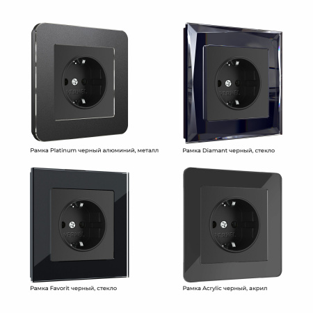 Розетка с заземлением, безвинтовой зажим (черный матовый) СУ IP20 Werkel