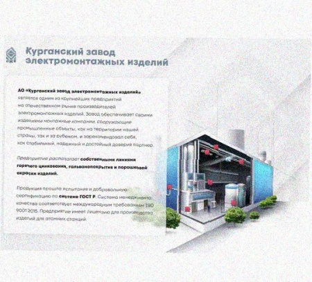 Соединитель шарнирный СШ.ЛМГх120 УХЛ1, горячее цинкование, S1,5