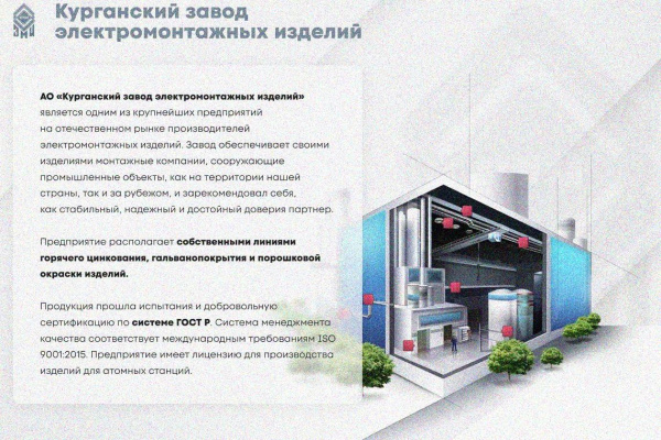 Крышка лотка замкового КЛСЗ 200х100-90 УХЛ1 для поворота трассы вниз на 90, горячее цинкование, S1,5