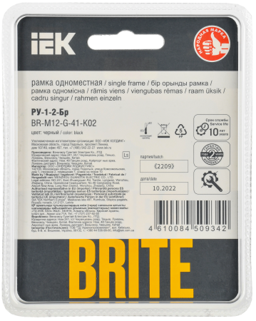 BRITE Рамка 1-мест. РУ-1-2-Бр стекло черн. RE IEK