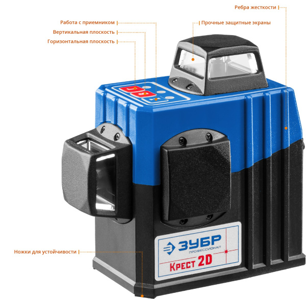 КРЕСТ 2D №2 нивелир лазерный 2х360°, 20м/70м, точн. +/-0,3 мм/м, штатив ЗУБР