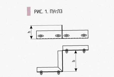 Соединитель-переходник замковый ПУгЛЗ 100х110 УХЛ1 (левый), горячее цинкование, S1,5