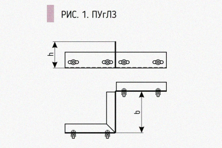 Соединитель-переходник замковый ПУгПЗ 300х50 УТ1,5, оцинкованный лист, S1,0