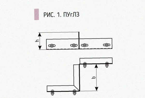 Соединитель-переходник замковый ПУгЛЗ 100х110 УХЛ1 (левый), горячее цинкование, S1,5
