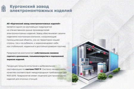 Лоток перфорированный ЛМ 300х65х2000 УТ1,5, оцинкованный лист S1,0