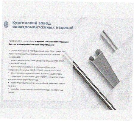 Стойка напольная (потолочная) СНП400х4 УТ1,5,горячее цинкование, S4,0