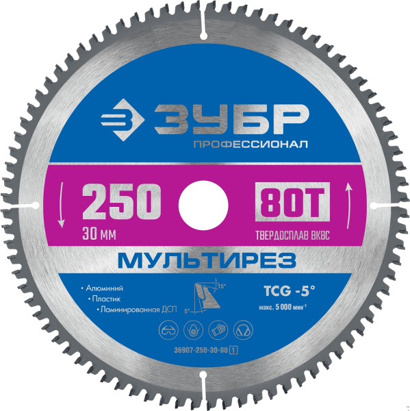 Мультирез 250 x 30мм 80Т, диск пильный по алюминию (B) ЗУБР