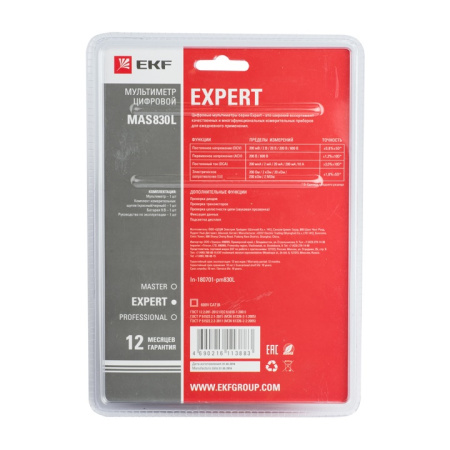 Мультиметр цифровой MAS830L Expert EKF