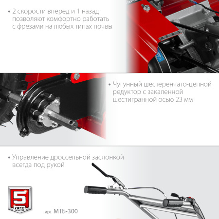 Бензиновый мотоблок, 7 л.с. ЗУБР