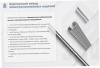 Лоток замковый глухой ЛМЗГ 80х80х2000 УТ1,5, оцинкованный лист, S0,7.