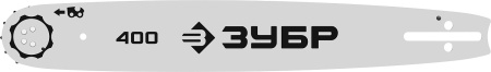 Тип 5 шаг 0.325" паз 1.5 мм 40 см шина для бензопил ЗУБР