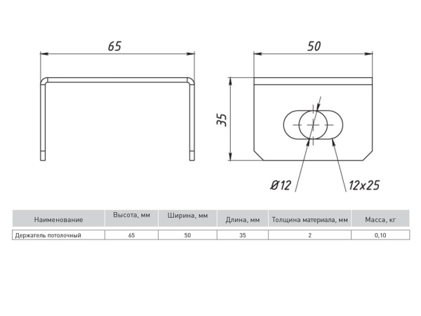Держатель потолочный (1,5 мм) EKF