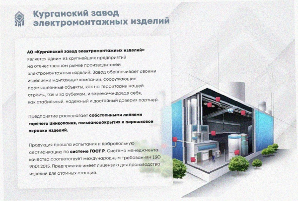 Стойка кабельная К1183х2600 УХЛ1 оцинкованный лист S2,0