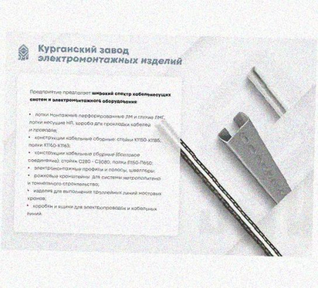 Соединитель-переходник замковый ПУгЛЗ 50х80 УТ1,5 (левый), горячее цинкование, S1,0