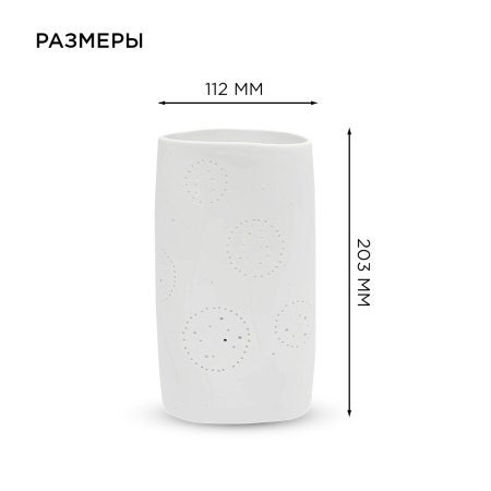 12-078 Светильник декоративный, настольный, "Для дома", керамический, Е14 25Вт, 220В, размер: 11.2*11.2*20.3 см. Apeyron