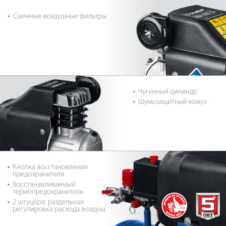 Компрессор воздушный, 320 л/мин, 24 л, 2200 Вт, ЗУБР