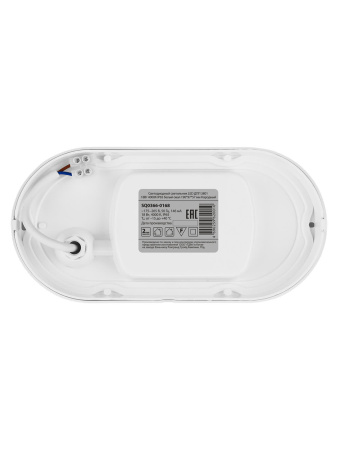 Светодиодный светильник LED ДПП 3801 18Вт 4000К IP65 белый овал 196*97*57 мм Народный