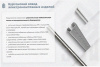 Лоток тройниковый перфорированный ОТ 100х80 УТ1,5, оцинкованный лист S1,0