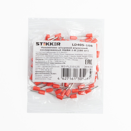 Наконечник штыревой втулочный изолированный НШВИ 1-8, LD405-108 (упаковка 100 шт) STEKKER