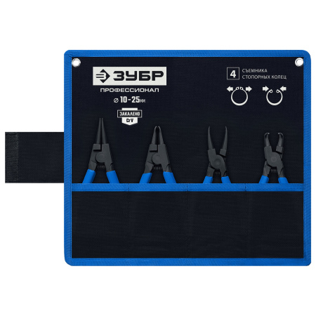 Набор съемников стопорных колец 4 шт, 130 мм ЗУБР