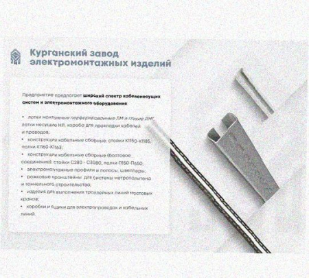 Соединитель шарнирный СШ.ЛМГх60 УХЛ1, горячее цинкование, S1,5