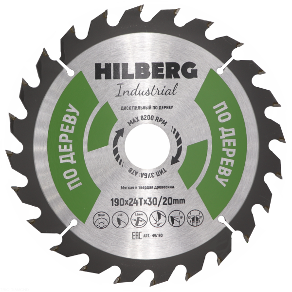 Диск пильный Industrial Дерево 190*30/20*24Т HW190 Hilberg