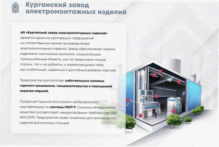 Лоток перфорированный ЛМ 100х50х2000 УТ1,5, оцинкованный лист S0,8