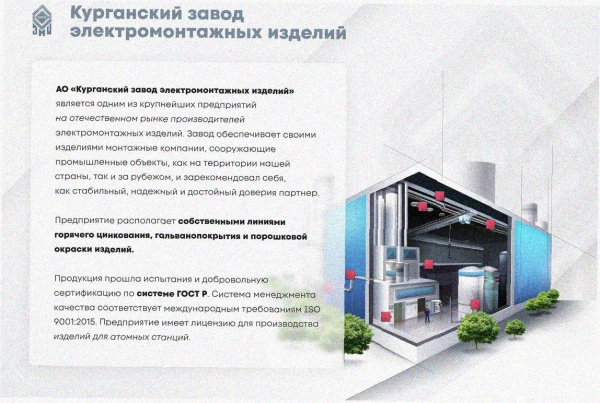 Лоток перфорированный ЛМ 100х50х2000 УТ1,5, оцинкованный лист S0,8