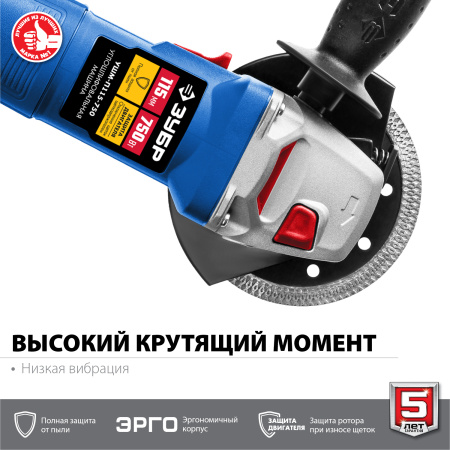 УШМ Профессионал, УШМ-П115-750, 115 мм, 750 Вт, компакт ЗУБР