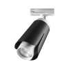 Св-к трековый однофазный IP20 GU10 9W 220V TULIP черный NOVOTECH
