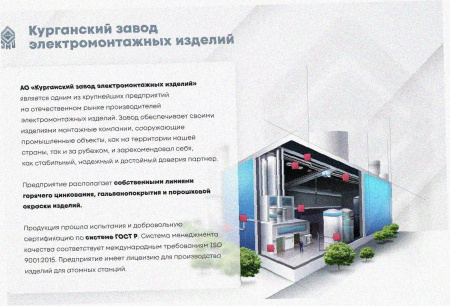 Лоток перфорированный ЛМ 100х65х3000 УТ1,5, оцинкованный лист S1,0