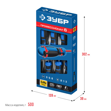 Профессионал-6 набор отверток 6 шт ЗУБР