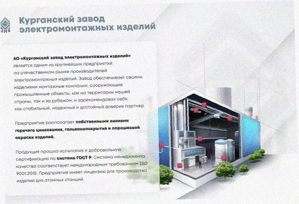 Лоток перфорированный ЛМ 100х65х3000 УТ1,5, оцинкованный лист S1,0