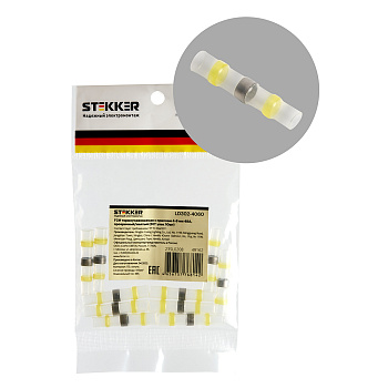 LD302-4060 ГСИ термоусаживаемая с припоем 4-6 мм² 48A, прозрачный/желтый (DIY упак 10шт) STEKKER