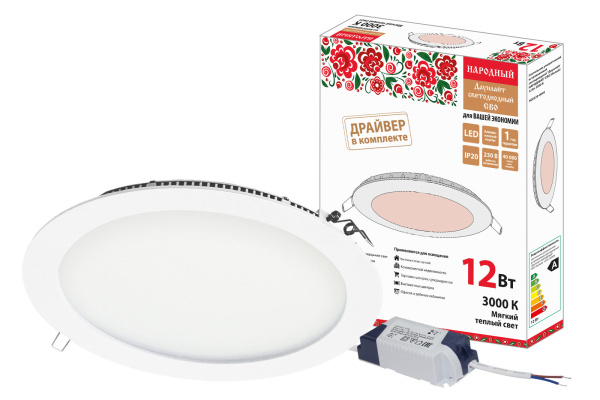 Светильник ультратонкий встраиваемый светодиодный "Даунлайт НАРОДНЫЙ" СВО (белый) 12 Вт 3000К TDM