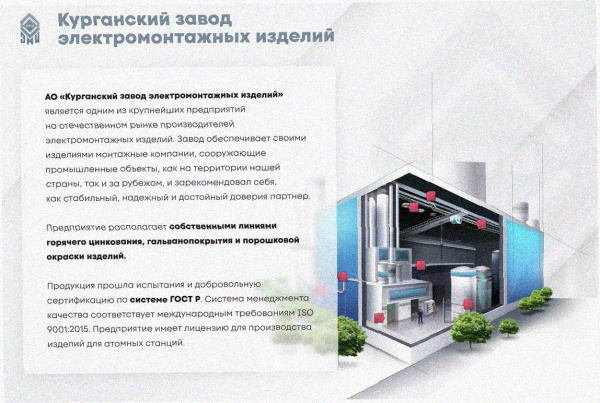 Лоток угловой замковый глухой КГЗГ 300х100-90 УХЛ1 поворот на 90, оцинкованный лист, S1,0