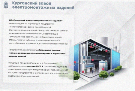 Лоток угловой замковый глухой КГЗГ 400х65-90 У3 поворот на 90, окрашенный, S1,0