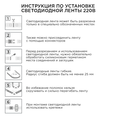 10-05 Комплект светодиодной подсветки - лента 220В, 4,8Вт/м, smd3528/2835, 60д/м, IP65, 300Лм/м, 5м, прозрачный силикон, с аксессуарами(сет... APEYRON