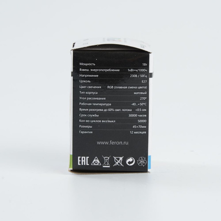 Лампа светодиодная Feron LB-37 Шарик матовый E27 1W RGB плавная сменая цвета
