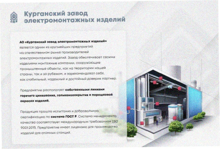 Лоток замковый глухой ЛМЗГ 75х65х2000 УТ1,5, оцинкованный лист, S1,5