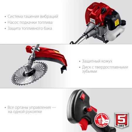 Триммер бензиновый КРБ-2500, 2.5 кВт ЗУБР