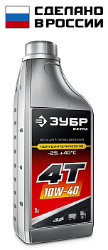 EXTRA 4Т-10W40 полусинтетическое масло для 4-тактных двигателей, 1 л ЗУБР