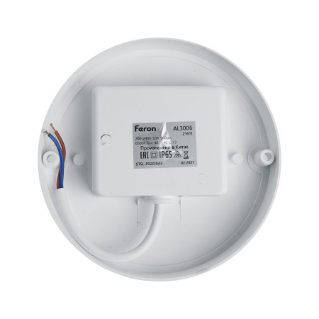 Св-к св/д пылевлагозащ.с ИК-датчиком Feron AL3006 в пласт.корпусе 12W 6500K 220V IP65 белый