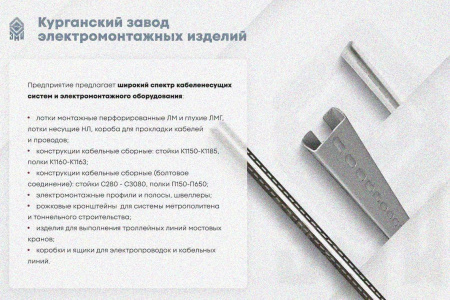 Крышка лотка КЛ 150 УТ1,5, горячее цинкование, S1,0