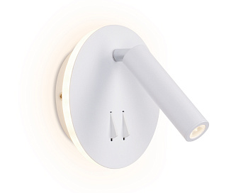 Настенный поворотный светодиодный светильник с выключателем FW251 WH/S белый/песок LED 4200K+3000K 12W D140*110 Ambrella Light