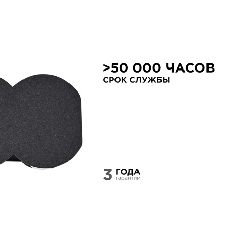 31-06 Светильник светодиодный, настенный, 8Вт, 230В/50Гц, 660лм, 3000К, IP54, 210х80х35мм, черный, алюминий APEYRON