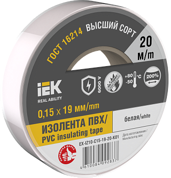 Изолента 0,15х19мм белая 20м IEK
