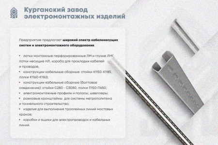 Крышка лотка КЛ 150х3000 УT1,5, оцинкованный лист S0,8